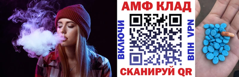 АМФЕТАМИН VHQ  где купить наркоту  Серафимович 