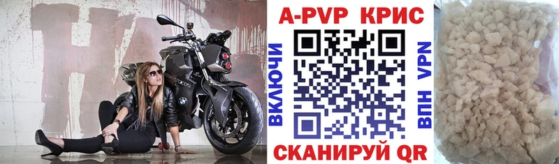закладки  Серафимович  A PVP СК КРИС 