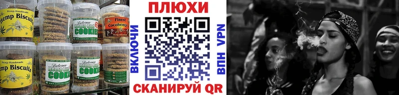 Еда ТГК конопля  Серафимович 