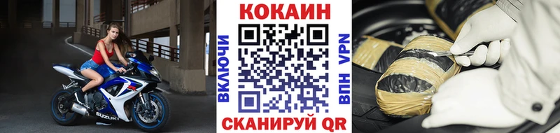 Cocaine Columbia  как найти   Серафимович 