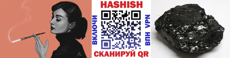 мега рабочий сайт  наркота  Серафимович  Гашиш hashish 