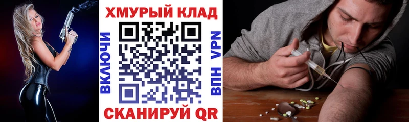 Героин Heroin Серафимович