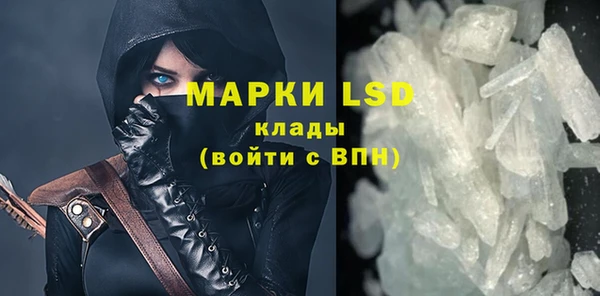 кокаин перу Армянск