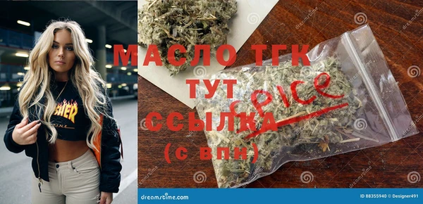 кокаин перу Армянск
