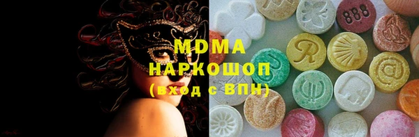 кокаин перу Армянск