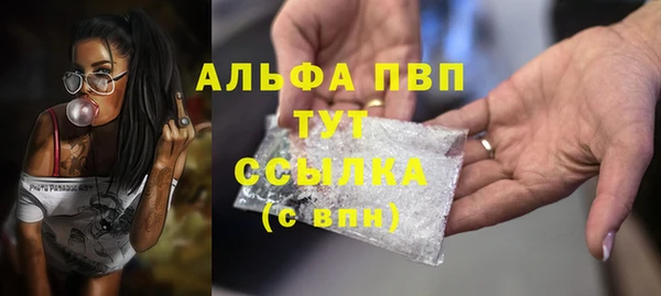 кокаин перу Армянск