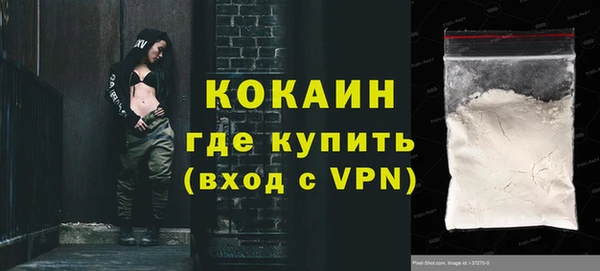 кокаин перу Армянск