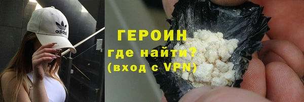 мяу мяу мука Аркадак