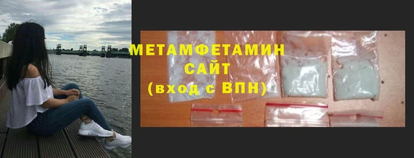мяу мяу мука Аркадак