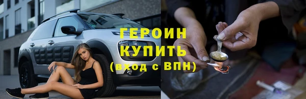 кокаин перу Армянск