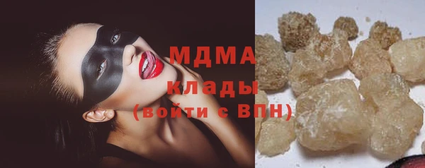 mix Арсеньев