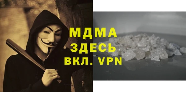 mix Арсеньев