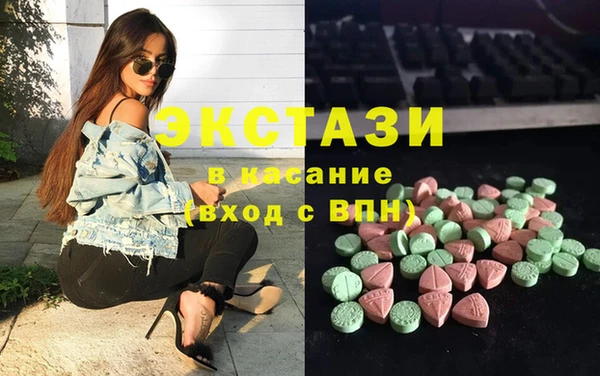 мяу мяу мука Аркадак