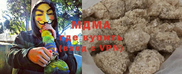 mix Арсеньев