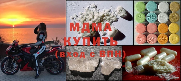 мяу мяу мука Аркадак