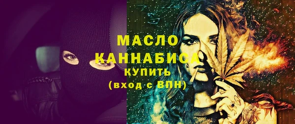 ГАЛЛЮЦИНОГЕННЫЕ ГРИБЫ Бронницы