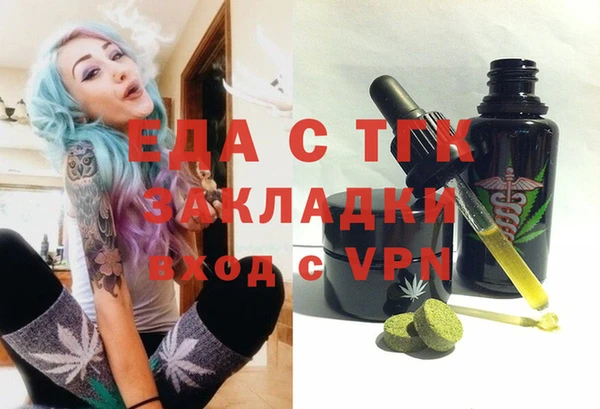 мяу мяу мука Аркадак