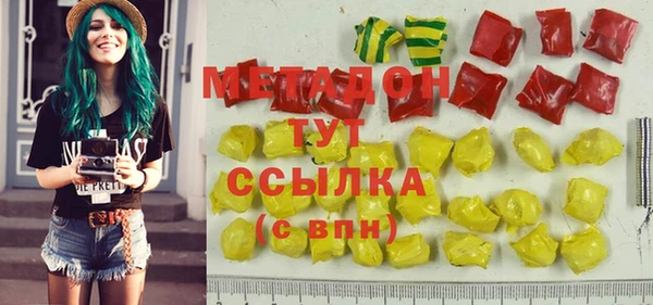 mix Арсеньев