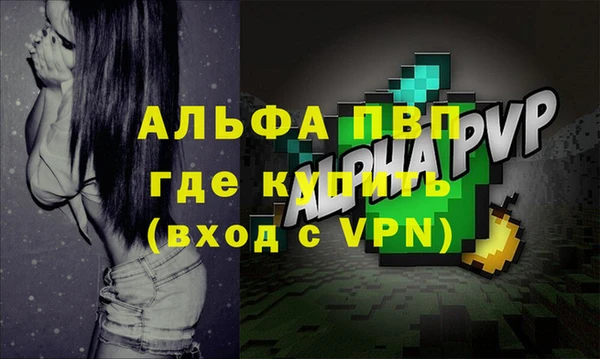 MDMA Бородино