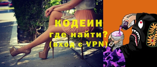 мяу мяу мука Аркадак