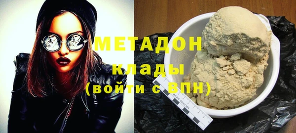 кокаин перу Армянск