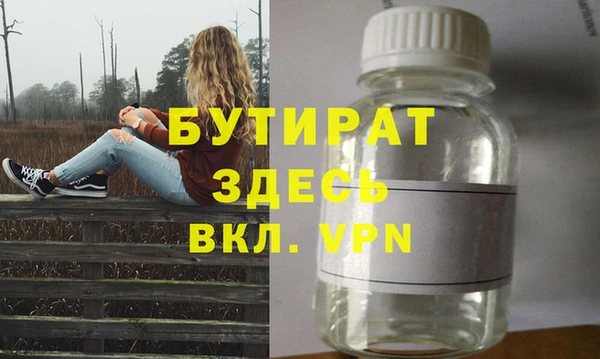 mix Арсеньев
