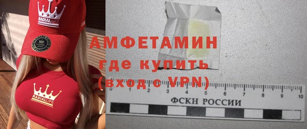 мяу мяу мука Аркадак