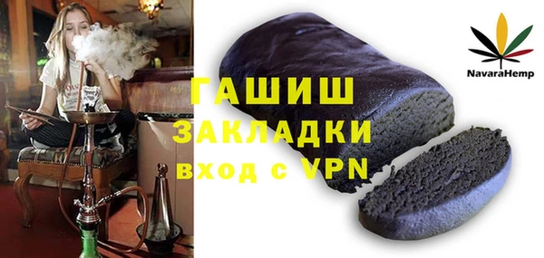кокаин перу Армянск