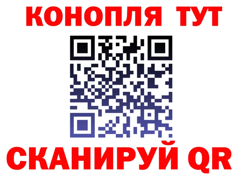 Конопля ГИДРОПОН зеркало маркетплейс MEGA Серафимович