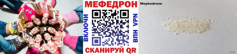 omg ссылки Серафимович Мефедрон мука