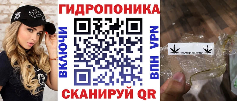 Каннабис гибрид купить цена Серафимович